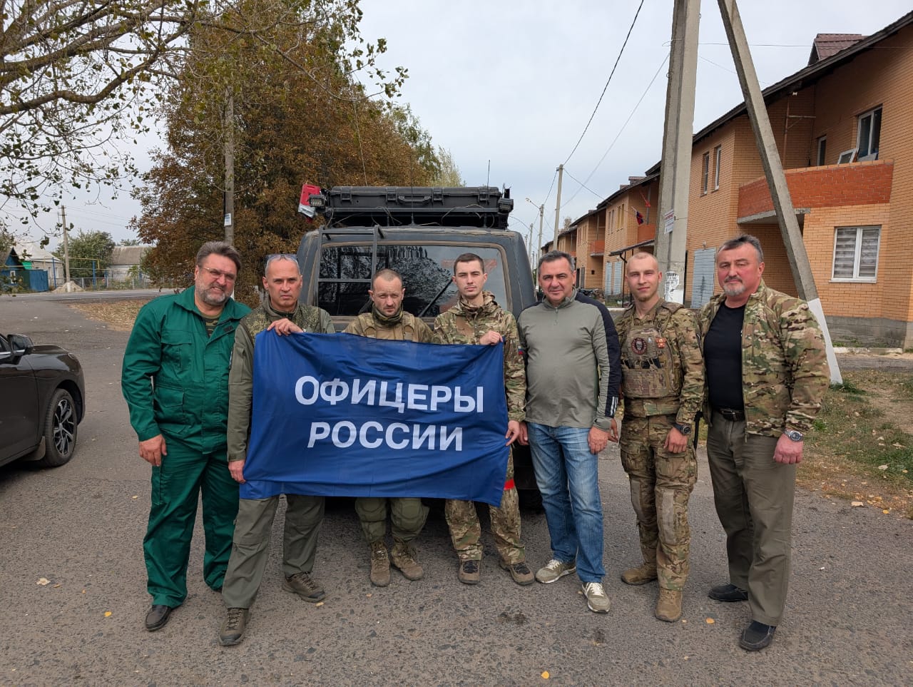 Помощь участникам СВО.