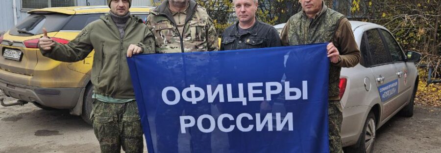 Поддержка наших бойцов на передовой.