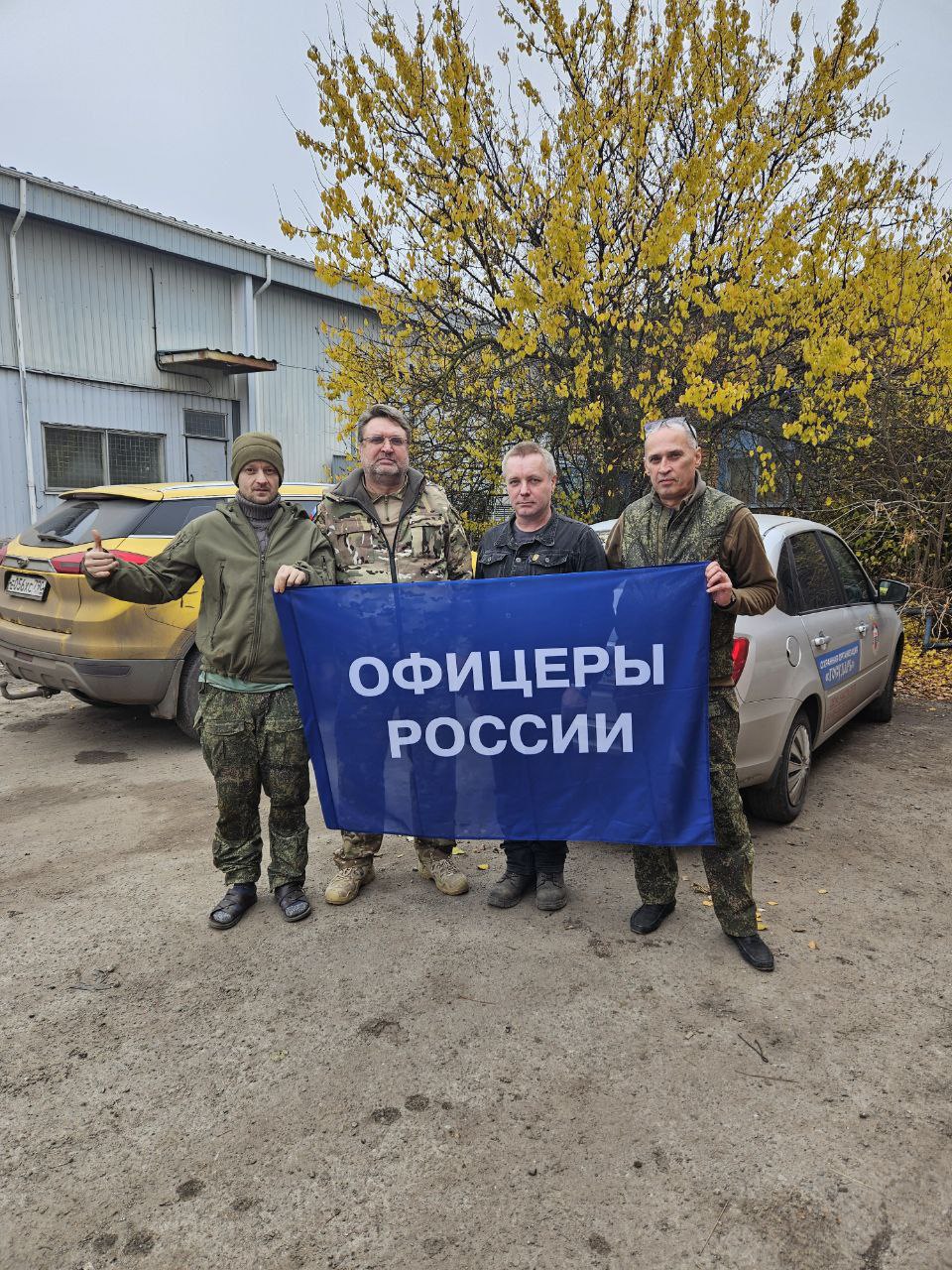 Поддержка наших бойцов на передовой.